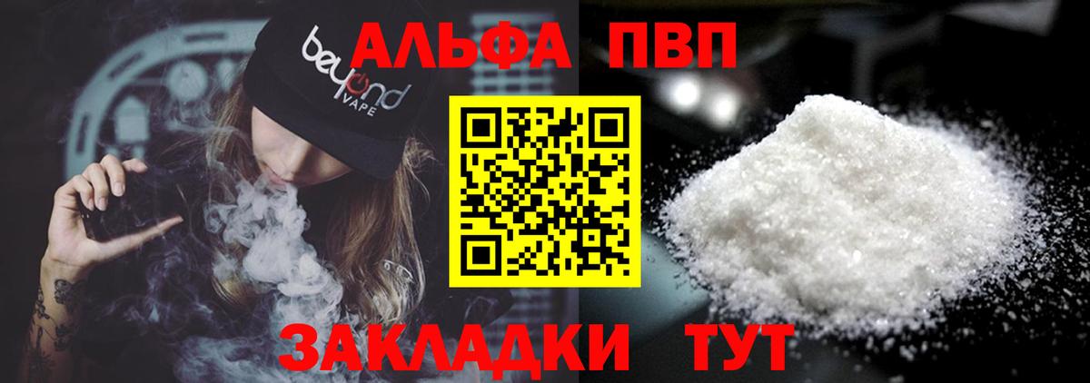 APVP СК Камышин