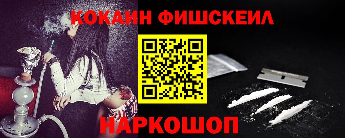 КОКАИН Колумбийский Камышин