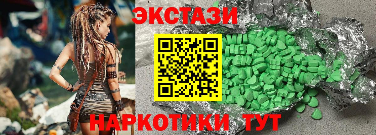 Ecstasy бентли  Экстази louis Vuitton  ЭКСТАЗИ  Камышин  Вход с VPN 