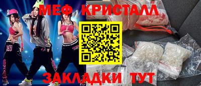 кокс Краснодар