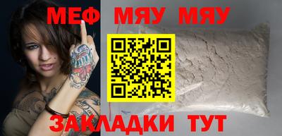 мдпв Краснознаменск