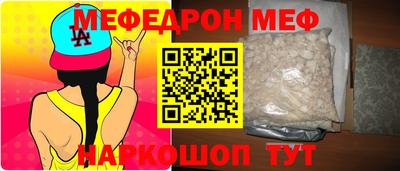 кокс Краснодар
