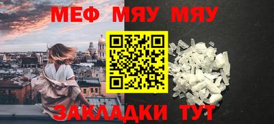 мдпв Краснознаменск