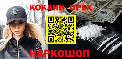мяу мяу мука Краснокаменск