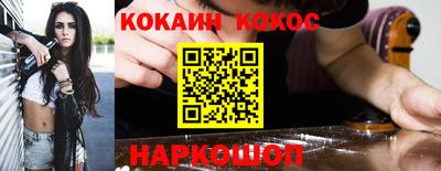мяу мяу мука Краснокаменск