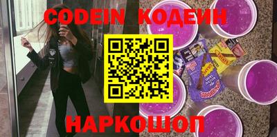 кокс Краснодар