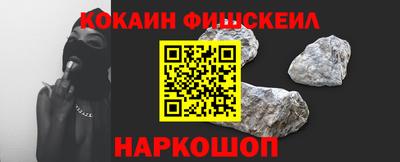 кокс Краснодар