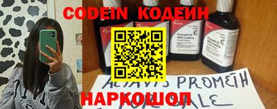 мяу мяу мука Краснокаменск