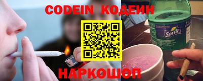 мяу мяу мука Краснокаменск