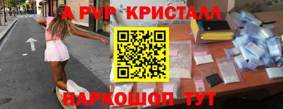 кокс Краснодар