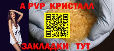 марки nbome Симферополь
