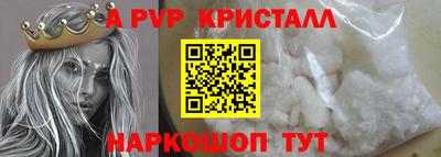 мяу мяу мука Краснокаменск