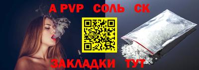 мяу мяу мука Краснокаменск