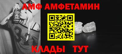 мяу мяу мука Краснокаменск