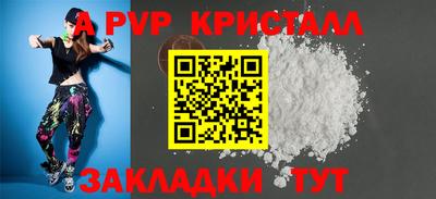 мяу мяу мука Краснокаменск