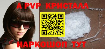 кокс Краснодар