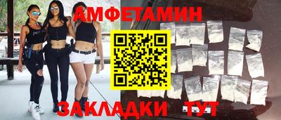 мяу мяу мука Краснокаменск