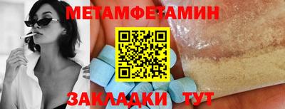мяу мяу мука Краснокаменск