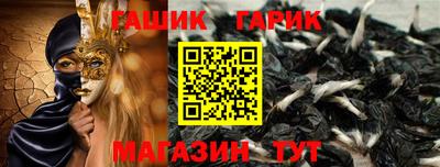 мяу мяу мука Краснокаменск