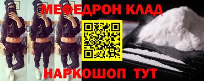 кокс Краснодар