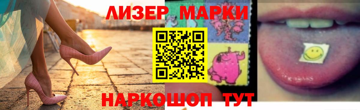LSD-25 экстази кислота  Вход с VPN  Камышин 